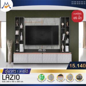 ตู้โชว์ทีวี รุ่น ลาซิโอ้ LAZIO 2.4 เมตร/FGC/Estar