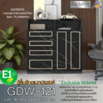 GDW-121