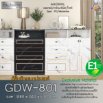 GDW-801