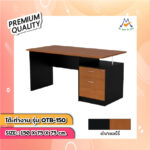 โต๊ะทำงาน 150 ซม. รุ่น OTB-150 / XCU