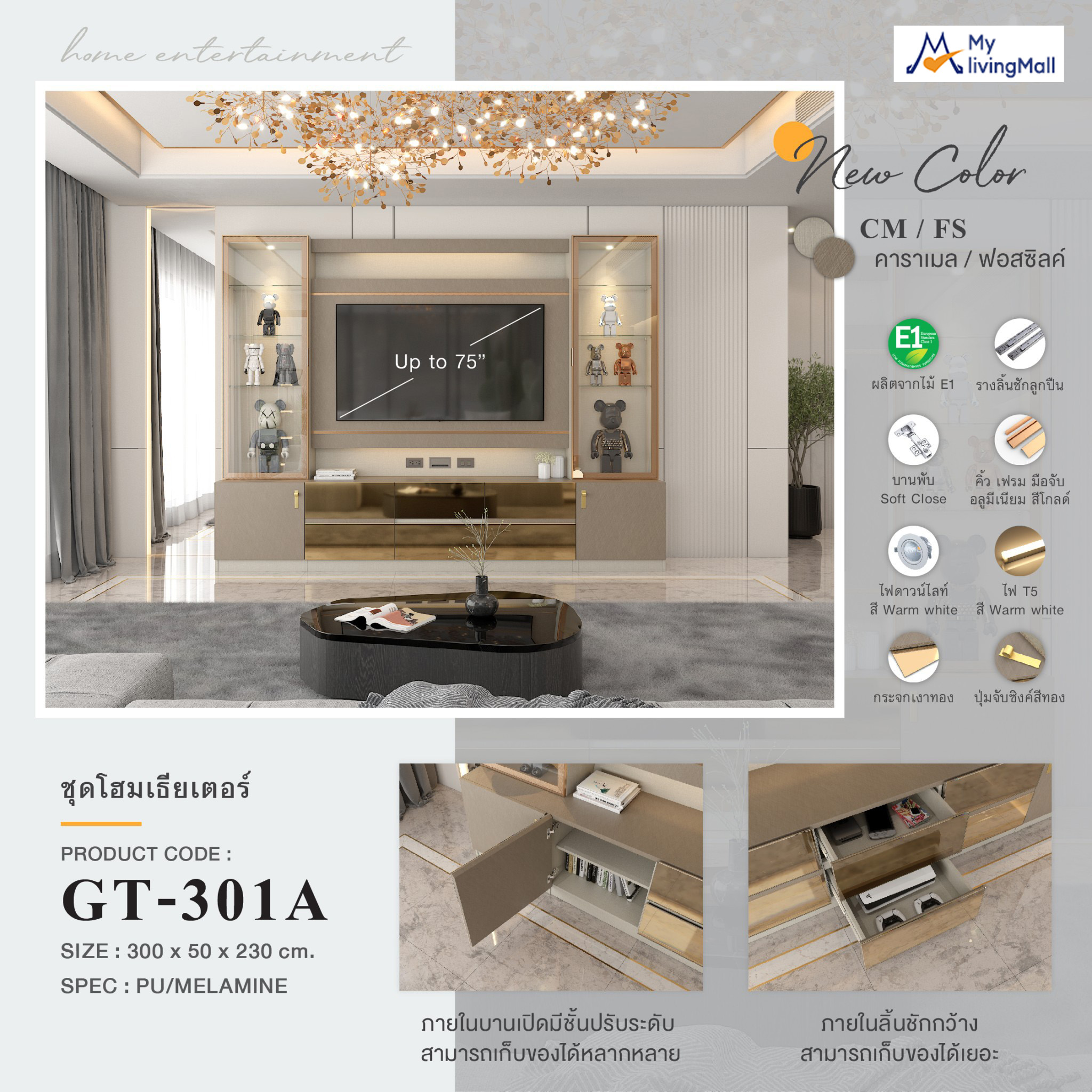 GT-301A