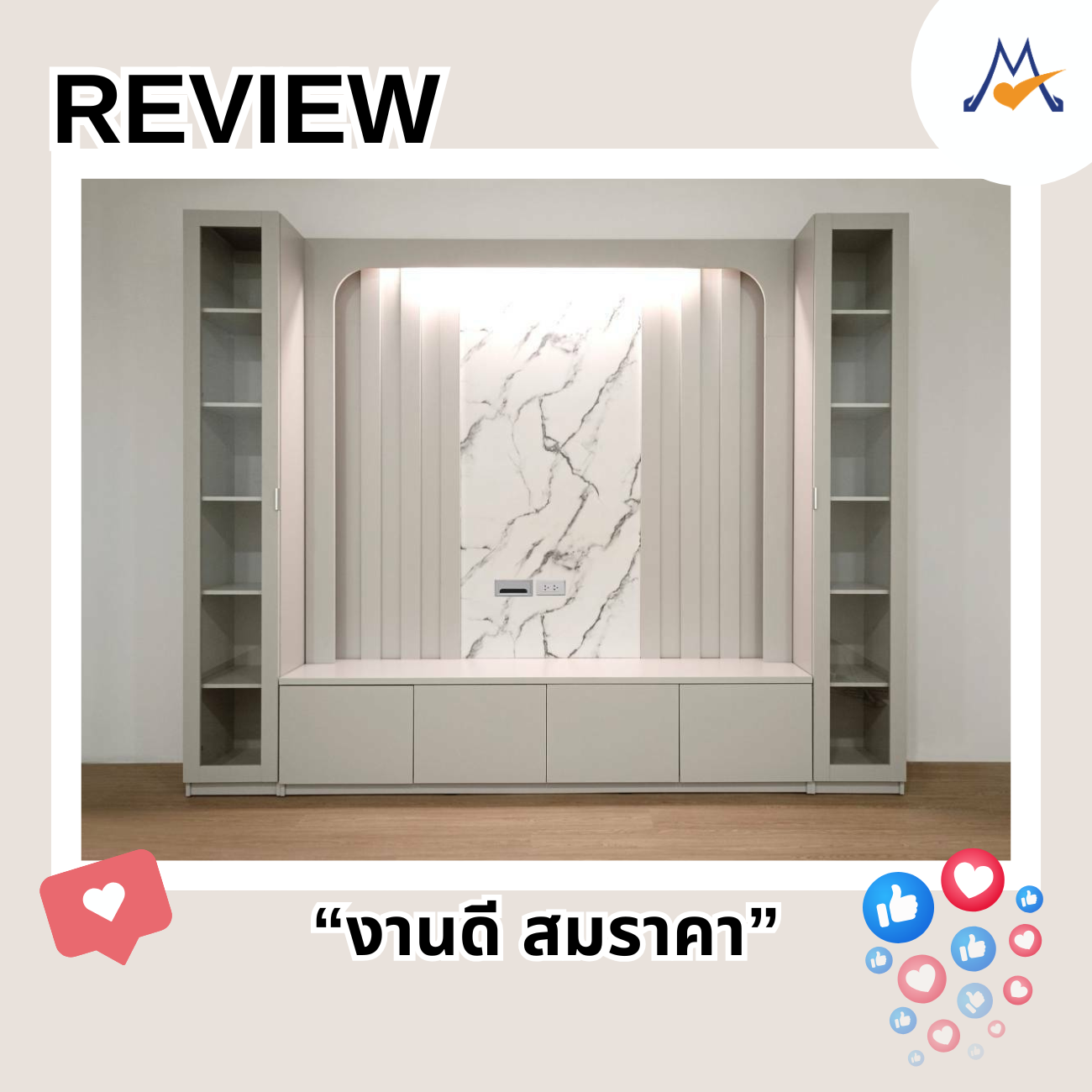 ตู้โชว์วางทีวี Neat (นีท) 270 ซม. รุ่น HT-270 / LOG - Image 6