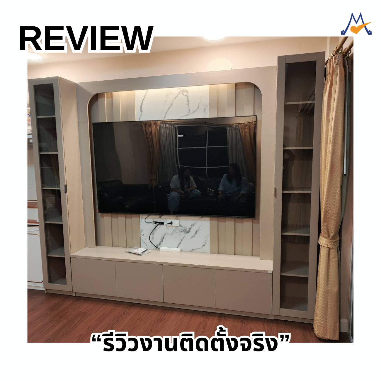ตู้โชว์วางทีวี Neat (นีท) 270 ซม. รุ่น HT-270 / LOG - Image 10