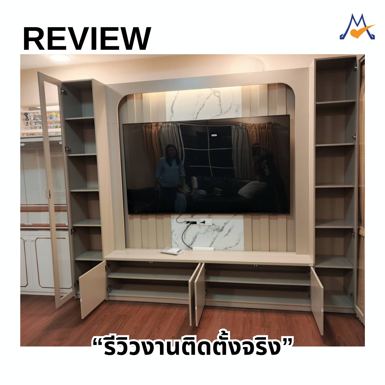 ตู้โชว์วางทีวี Neat (นีท) 270 ซม. รุ่น HT-270 / LOG - Image 11
